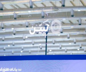 إطلاق منصة "تَـبـيّـن".. خطوة إستراتيجية جديدة نحو مستقبل رقمي قائم على البيانات