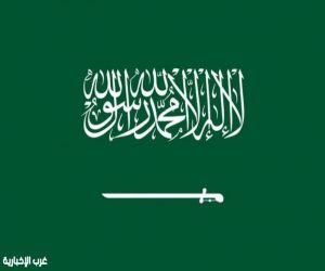 انتخاب المملكة لعضوية مجلس محافظي الوكالة الدولية للطاقة الذرية