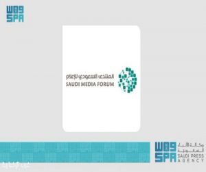 المنتدى السعودي للإعلام 2026 يدشّن سلسلة إعلان المتحدثين في نسخته الخامسة