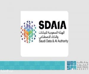 "سدايا" تطلق معسكر إدارة الأنظمة السحابية لتأهيل حديثي التخرج في مجالات التقنية الحديثة