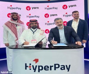 "Yarn Cloud" تعلن عن إطلاق حلول الدفع الرقمي المتكاملة لعملائها بالشراكة مع "HyperPay"