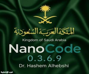 #تلسكوب_غرب :  الدكتور هاشم الحبشي  يتحدث عن " كسوف الشمس 21 سبتمبر 2025، تأملات في هندسة الكون والإعجاز الإلهي  " بالصور "