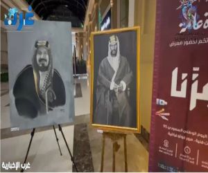 إيسو كافيه تشارك في معرض عزنا احتفاءً باليوم الوطني السعودي الـ95