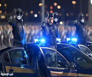وزارة الداخلية تنظم فعالية "عز الوطن" في بنبان الرياض احتفاءً باليوم الوطني الـ95