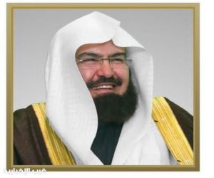 برعاية أمير منطقة المدينة المنورة..   انعقاد ملتقى مآثر الشيخ عبدالعزيز بن صالح في المسجد النبوي