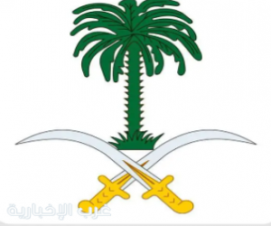 الديوان الملكي: وفاة المفتي العام للمملكة الشيخ عبد العزيز آل الشيخ