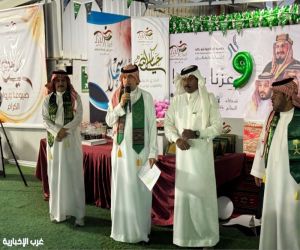 احتفال نادي ذوي الإعاقة بالطائف باليوم الوطني السعودي 95