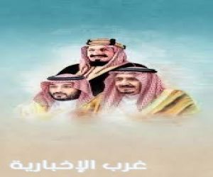 من التأسيس إلى الازدهار… حكاية وطن لا يعرف المستحيل