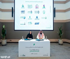توقيع اتفاقية لدعم مشروع "أثر" لتأهيل شباب وفتيات الأحساء على مهارات المسؤولية الاجتماعية