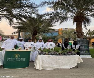 ‏بيئة العاصمة المقدسة تحتفل باليوم الوطني الـ95