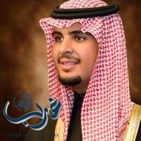 كلمة صاحب السمو الملكي الامير فيصل بن عبدالرحمن بن عبدالعزيزلليوم الوطنى 86