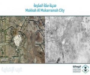 تزامنًا مع اليوم الوطني 95.. الجيومكانية تنشر صورًا جوية تاريخية لمناطق المملكة