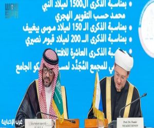 الجامعة الإسلامية ومعهد موسكو الإسلامي يوقعان مذكرة تفاهم لتعزيز التعاون الأكاديمي