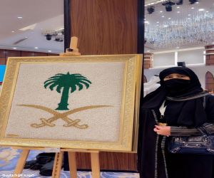 إبتسام العمودي و فاطمة الأسمري تتألقان في معرض "أنا من هالأرض" احتفاءً باليوم الوطني السعودي 95