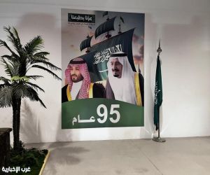 معرض " ذاكرة وطن " يشارك في احتفالات اليوم الوطني السعودي لـ 95 من خلال تفعيل حواس الزوار