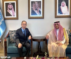على هامش الجمعية العامة للأمم المتحدة.. الجبير يبحث مع بان كي مون المواضيع ذات الاهتمام المشترك