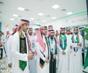 فرع وزارة الصحة بجازان " يحتفي باليوم الوطني الـ 95