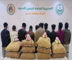 حرس الحدود بعسير يقبض على 10 إثيوبيين لتهريبهم 150 كيلوجرامًا من القات المخدر