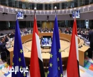 الصين تأمل أن تبقي أوروبا أسواقها مفتوحة.. وتدعوها لعدم توسيع نطاق مفهوم الأمن