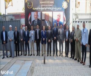 منظومه"omc" الاقتصادية تطلق "مبادرة الألف قائد لدعم الصناعة المصريه