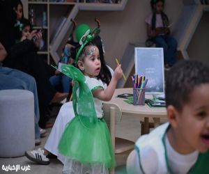 جمعية إحسان لحفظ النعمة تنفذ برنامج “عزنا بوطننا” للأطفال بجازان احتفاءً باليوم الوطني الـ95