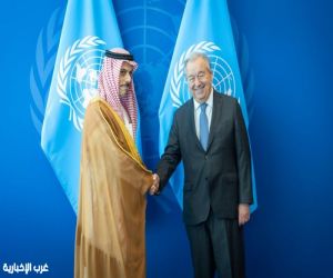 سمو وزير الخارجية يلتقي الأمين العام لمنظمة الأمم المتحدة