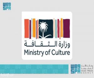 وزارة الثقافة تطلق بعد غدٍ الاثنين مؤتمر الاستثمار الثقافي 2025 في الرياض