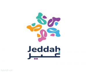 تنطلق الأربعاء المقبل وتستمر 6 أيام  .. جدة تستضيف رواد العناية التجميل العالميين