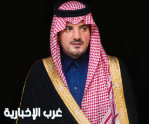 تحت رعاية الأمير عبدالعزيز بن سعود .. انطلاق معرض إنترسك السعودية غدًا في الرياض