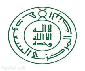 البنك المركزي السعودي يعتمد وثيقة "هوية زائر" عند فتح الحساب البنكي