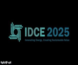 المؤتمر والمعرض الدولي للتكرير يعود في نسخته الثالثة تحت شعار "ابتكار الطاقة، خلق قيمة مستدامة"