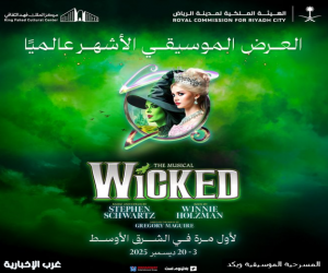 الهيئة الملكية لمدينة الرياض تستضيف المسرحية الموسيقية العالمية الشهيرة "ويكد"