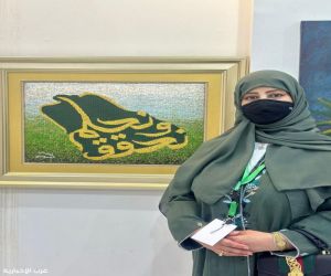 حوار صحفي مع الفنانة التشكيلية ابتسام العمودي خريجة فنون إسلامية