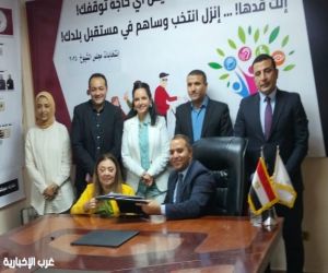 وقع بروتوكول تعاون مع أكاديمية "Mass Media School" بهدف تمكين الأطفال ذوي الإعاقة وأسرهم في المجتمع