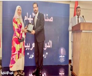 تكريم المهندسة الشيماء الشايب في "المؤتمر الدولي لصناع الإلهام" بالقاهرة