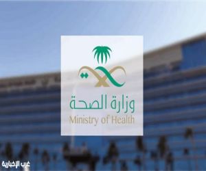 «الصحة» تضبط وافدًا يزاول المهنة الصحية دون ترخيص