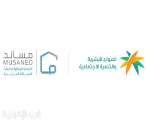 بدءًا من اليوم.. تطبيق المرحلة الرابعة من خدمة تحويل رواتب العمالة المساندة "المنزلية"