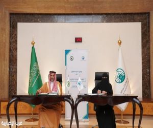 توقيع مذكرة تفاهم بين جامعة الأميرة نورة واللَّجنة الدائمة للقانون الدولي الإنساني