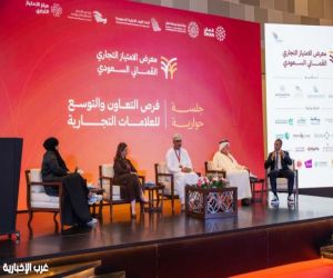 منتدى الأعمال العماني السعودي يناقش فرص الاستثمار والتعاون الاقتصادي