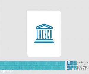 "اليونسكو" تعلن استضافة المملكة مؤتمر "موندياكولت 2029"