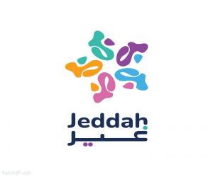 انطلاق فعالية "جدة بيوتي ويكJEDDAH BEAUTY WEEK – " على مسرح عبادي الجوهر أرينا