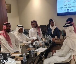 مجلس الفريق الإعلامي السعودي وصحيفة غرب الإخبارية يعقد اجتماعاً استثنائياً لإعادة تكوين المجلس والهيكلة التنظيمية والإدارية