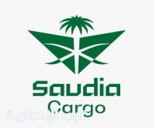 الخطوط السعودية للشحن تعلن وظيفة إدارية لحملة الشهادة الجامعية بجدة