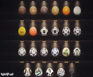 تاريخ كُرات كأس العالم