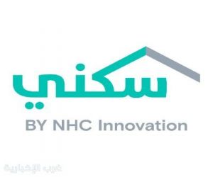 "سكني": تعديل مدة استحقاق الأم المطلقة للدعم السكني إلى عام واحد