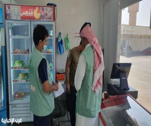 ‏بيئة رابغ تكثف جولاتها الرقابية على سوق الخضار والفواكه برابغ