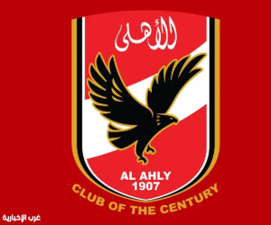 مصر .. إغلاق باب الترشح لانتخابات النادي الأهلي بعد تلقي أوراق 16 مرشحًا