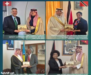 ممثل المملكة لدى المنظمة البحرية الدولية يبحث تعزيز التعاون مع عدد من الدول الأعضاء