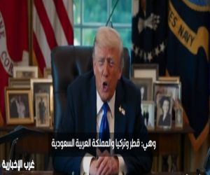 الرئيس الأمريكي يشكر المملكة و4 دول على مساهمتهم في التوصل لخطة إنهاء حرب غزة