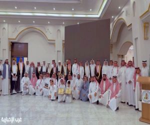 أهالي “مشيع بني مغيد عسير” يكرّمون كبار القدر والمتفوقين والمتفوقات في لقائهم الثالث عشر بأبها